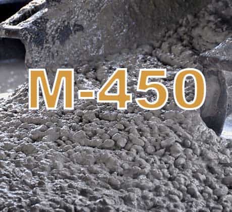 Бетон М450 В35